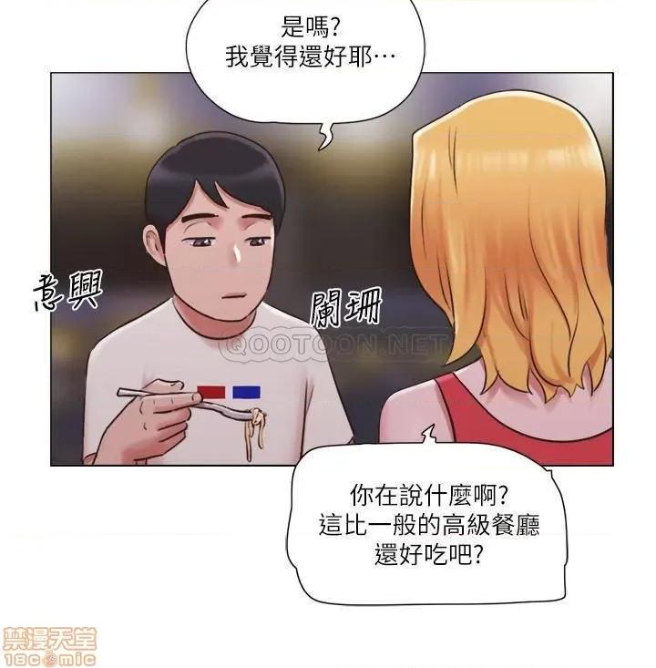 单身女子公寓 单身女子公寓 33 第13页