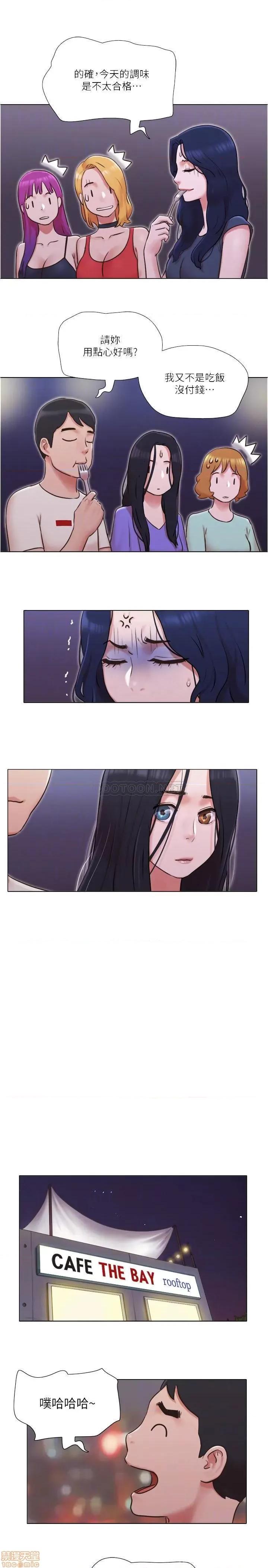 单身女子公寓 单身女子公寓 33 第16页