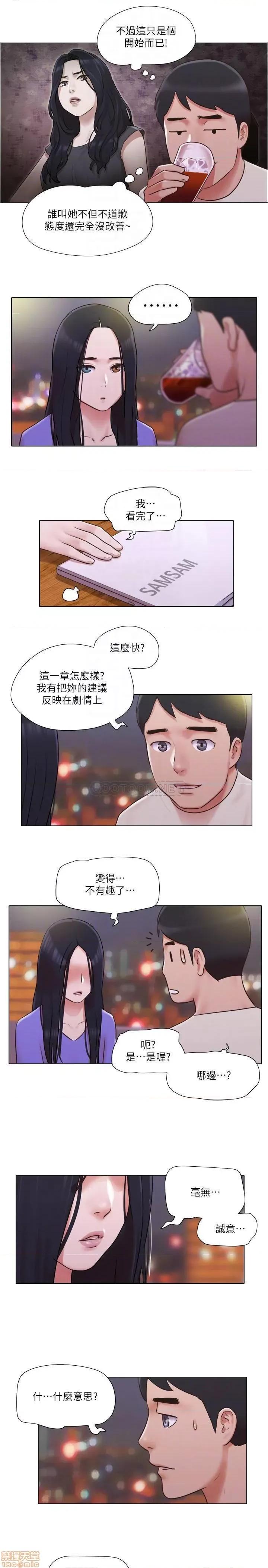 单身女子公寓 单身女子公寓 33 第18页