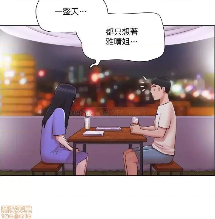 单身女子公寓 单身女子公寓 33 第19页