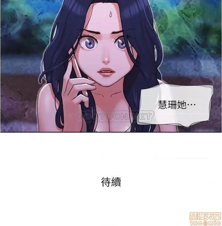 单身女子公寓 单身女子公寓 33 第25页