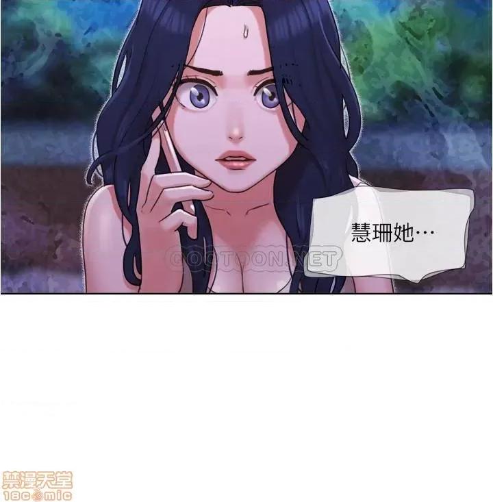 单身女子公寓 单身女子公寓 34 第3页