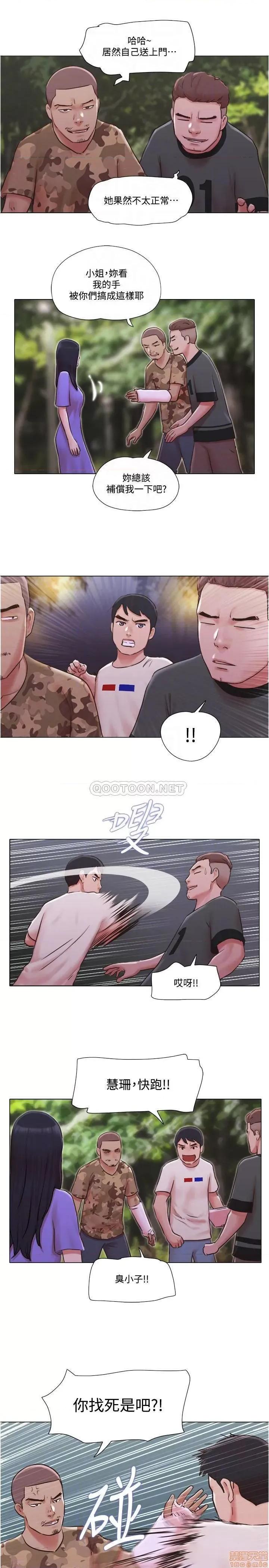 单身女子公寓 单身女子公寓 34 第16页