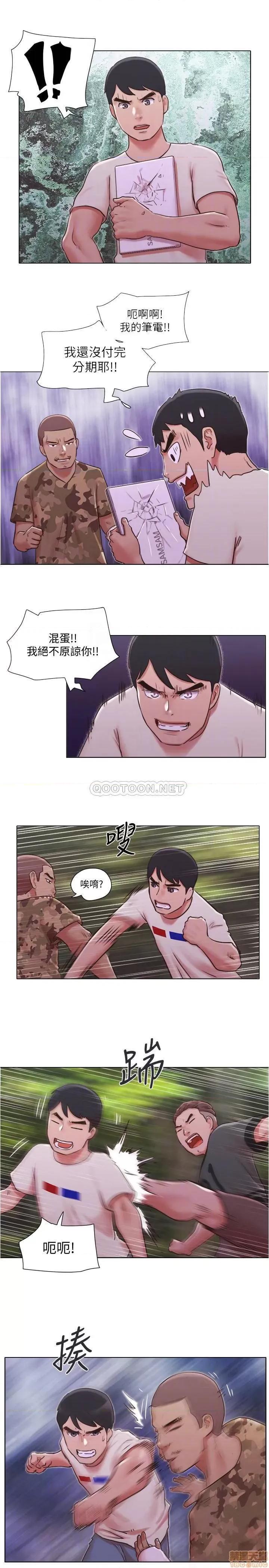 单身女子公寓 单身女子公寓 34 第18页