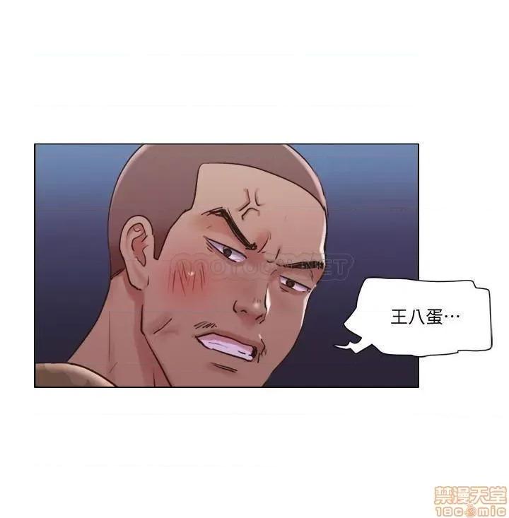 单身女子公寓 单身女子公寓 34 第19页