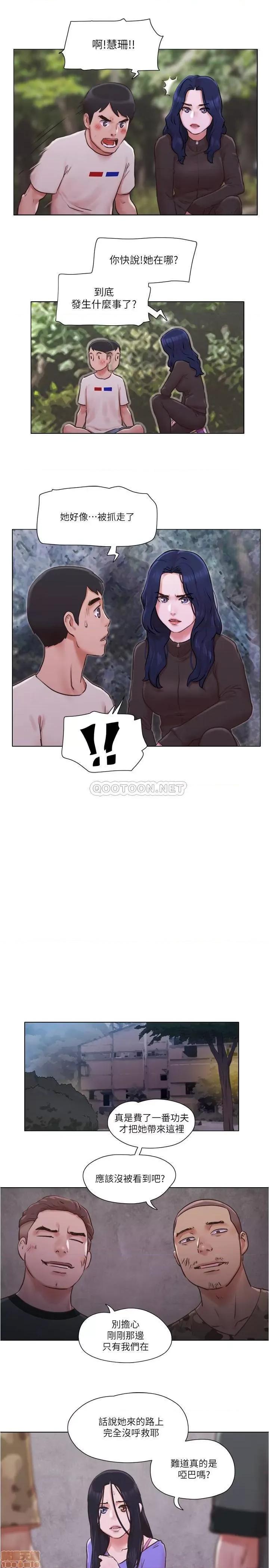单身女子公寓 单身女子公寓 34 第22页