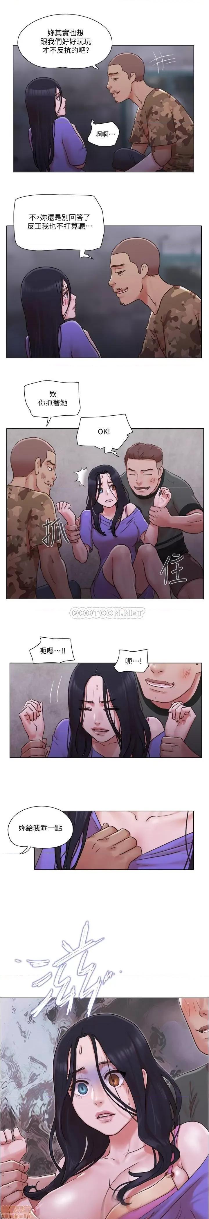 单身女子公寓 单身女子公寓 34 第24页