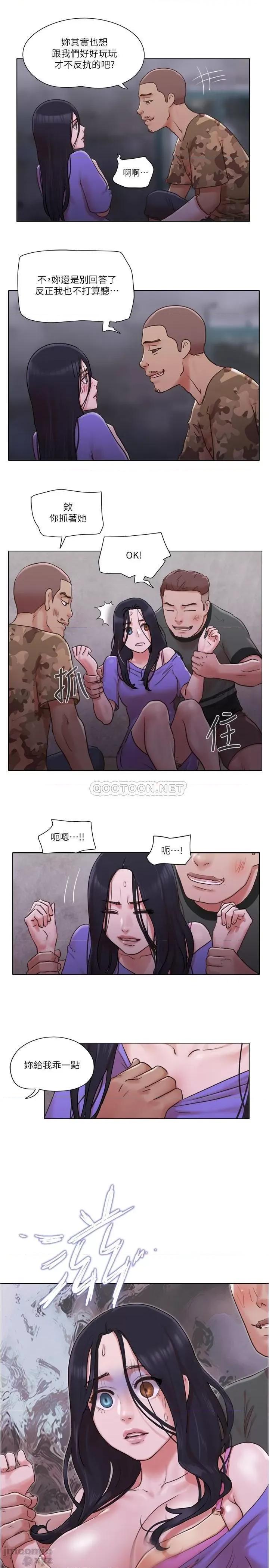 单身女子公寓 单身女子公寓 35 第3页