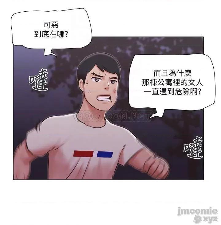 单身女子公寓 单身女子公寓 35 第10页