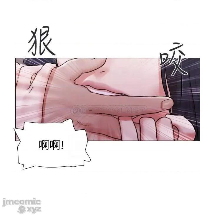单身女子公寓 单身女子公寓 35 第14页