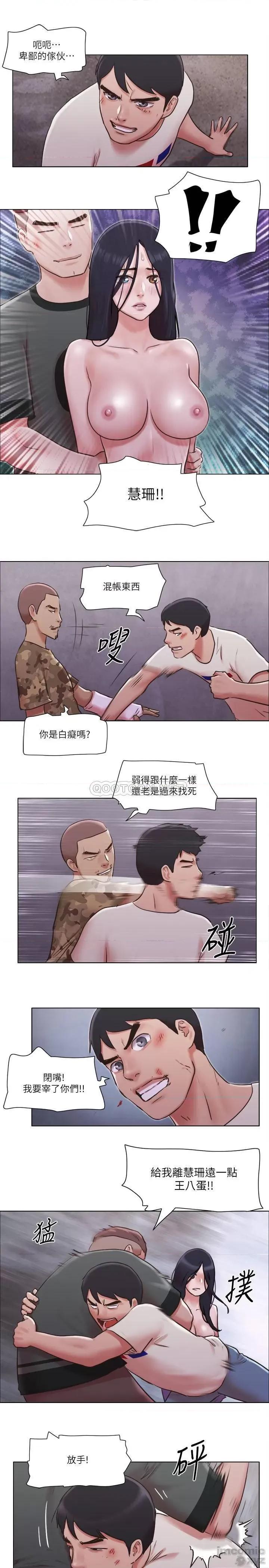 单身女子公寓 单身女子公寓 35 第17页