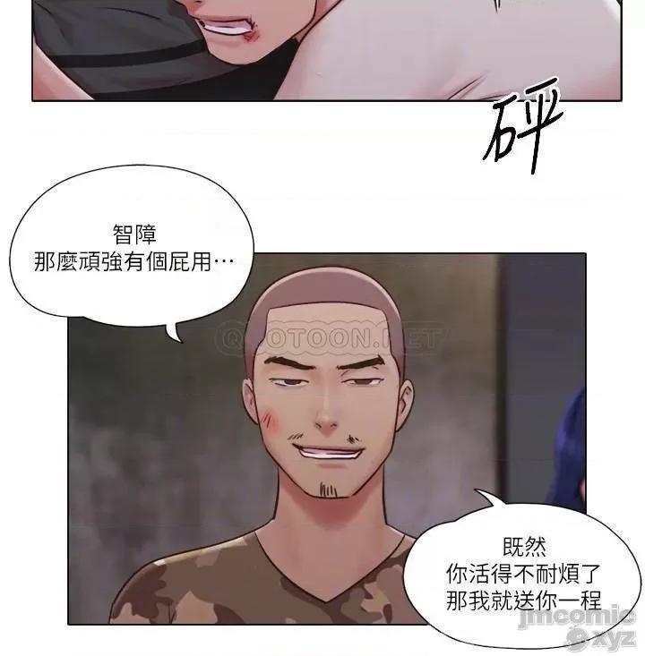 单身女子公寓 单身女子公寓 35 第18页