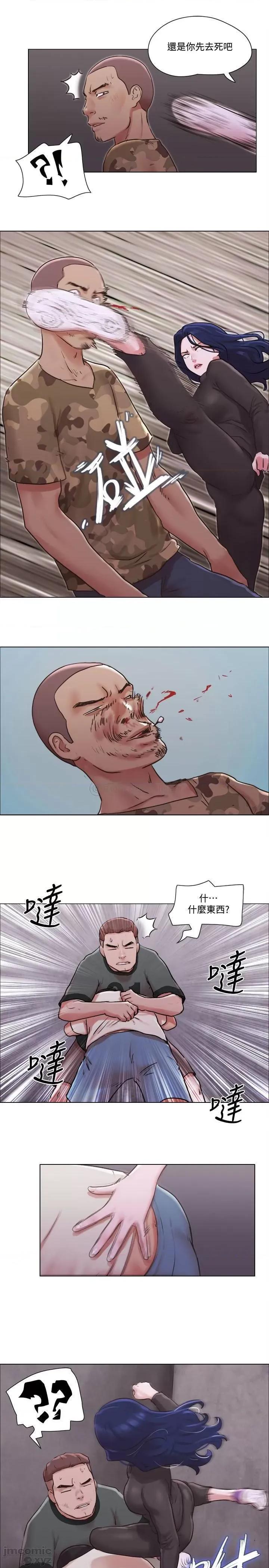 单身女子公寓 单身女子公寓 35 第19页