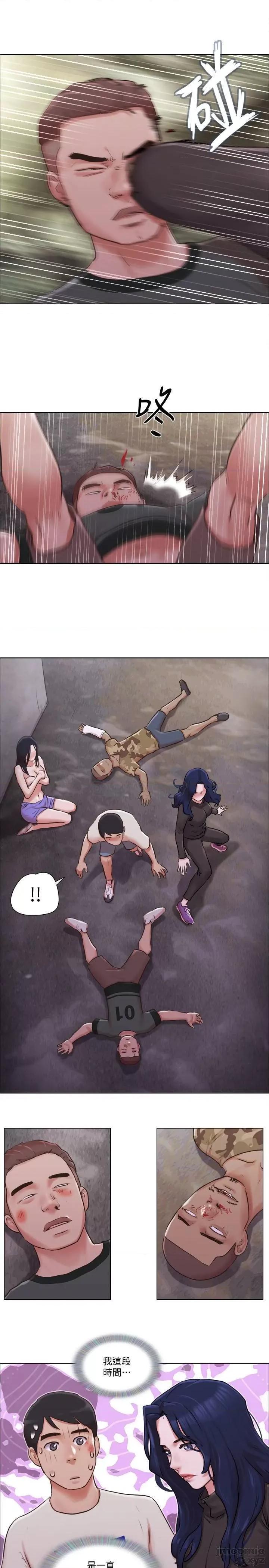 单身女子公寓 单身女子公寓 35 第21页