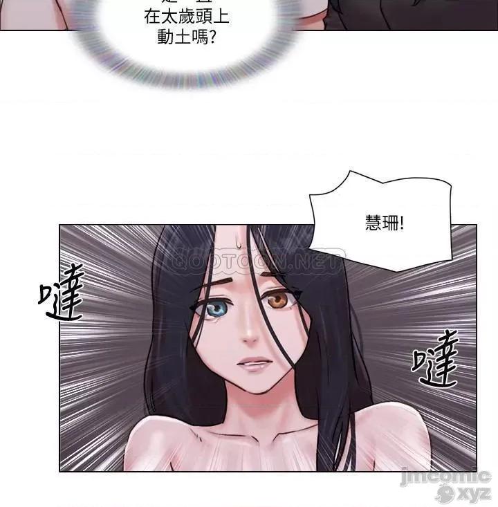 单身女子公寓 单身女子公寓 35 第22页