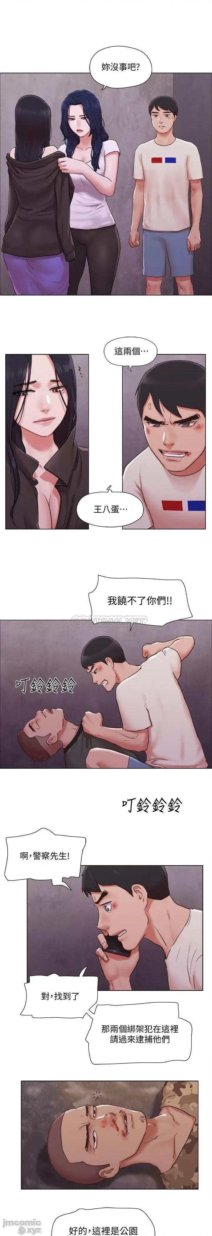 单身女子公寓 单身女子公寓 35 第23页
