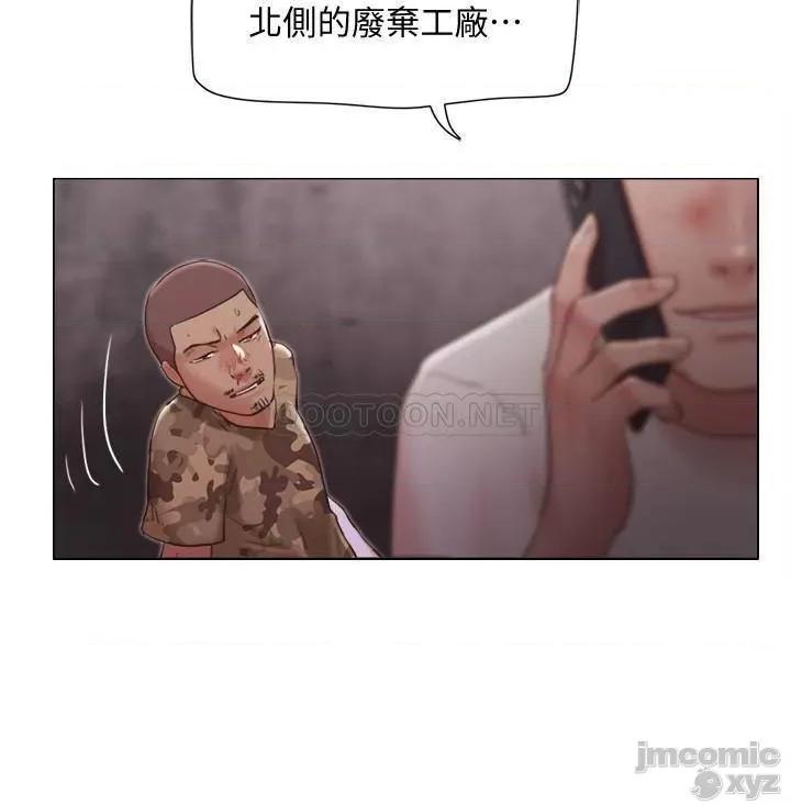 单身女子公寓 单身女子公寓 35 第24页