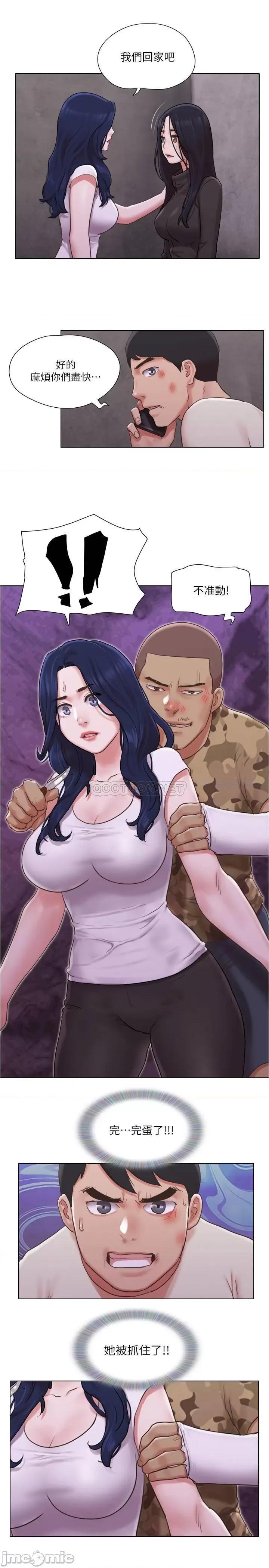 单身女子公寓 单身女子公寓 36 第1页