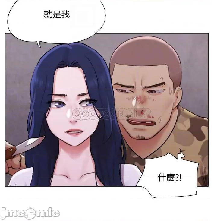 单身女子公寓 单身女子公寓 36 第4页