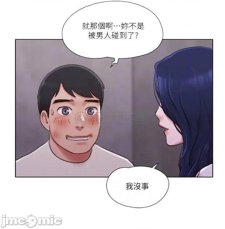 单身女子公寓 单身女子公寓 36 第6页
