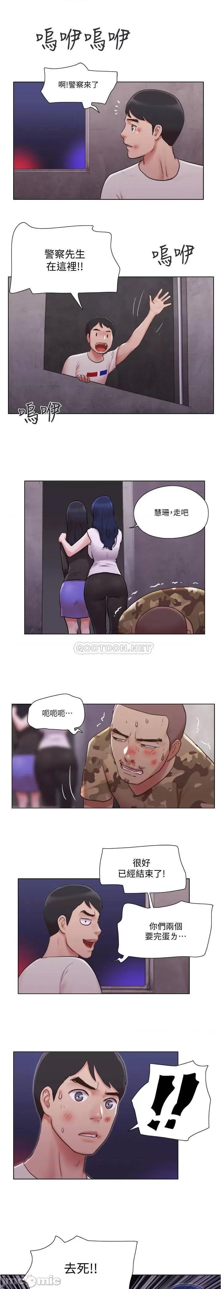 单身女子公寓 单身女子公寓 36 第7页