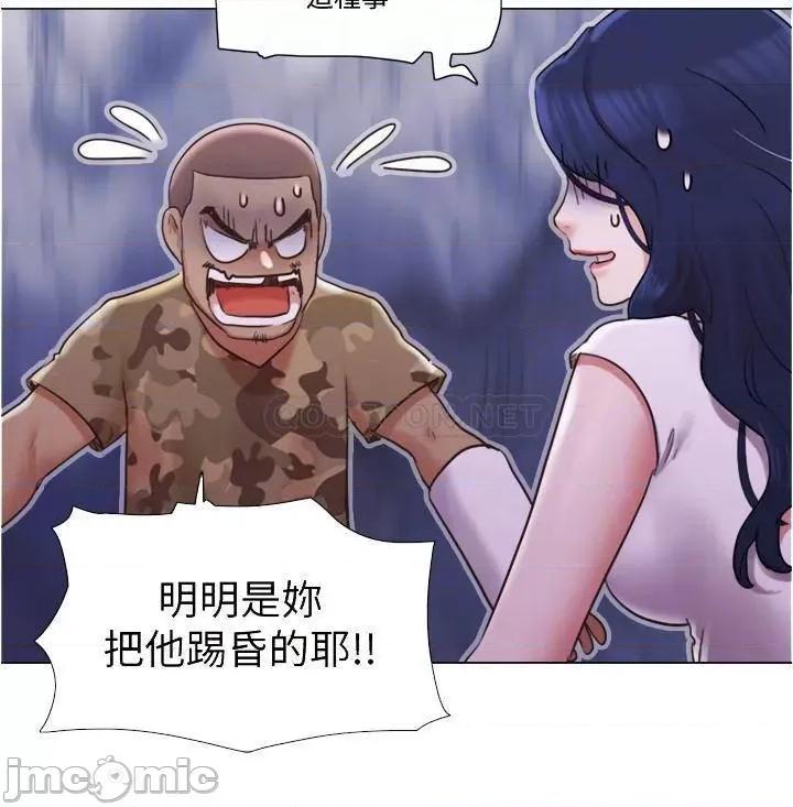单身女子公寓 单身女子公寓 36 第10页