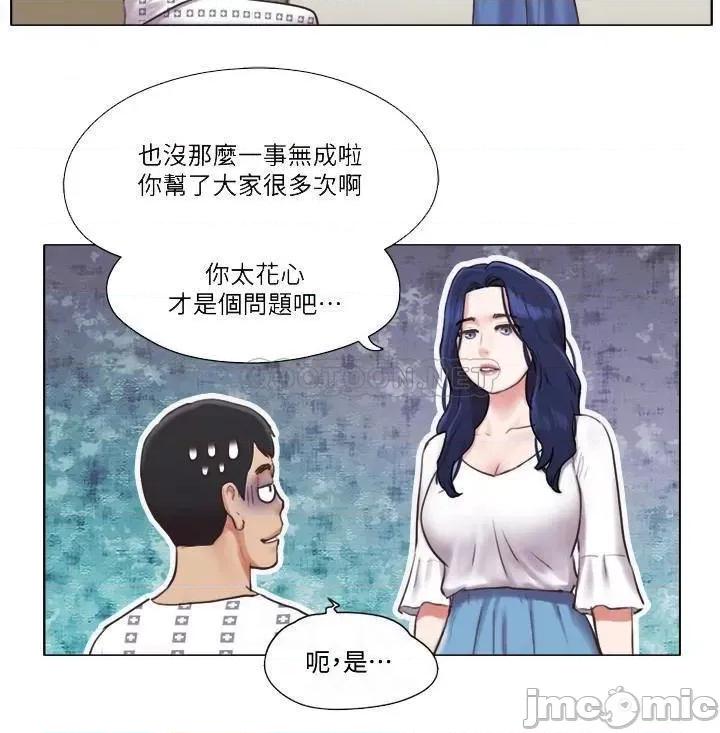 单身女子公寓 单身女子公寓 36 第16页