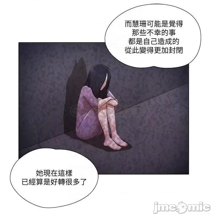 单身女子公寓 单身女子公寓 36 第18页