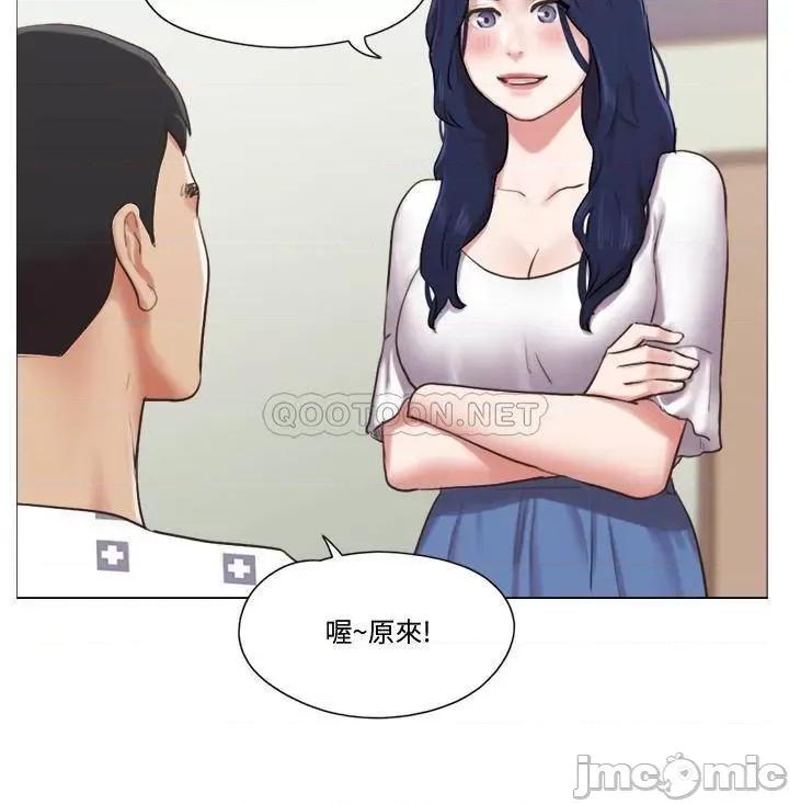 单身女子公寓 单身女子公寓 36 第20页