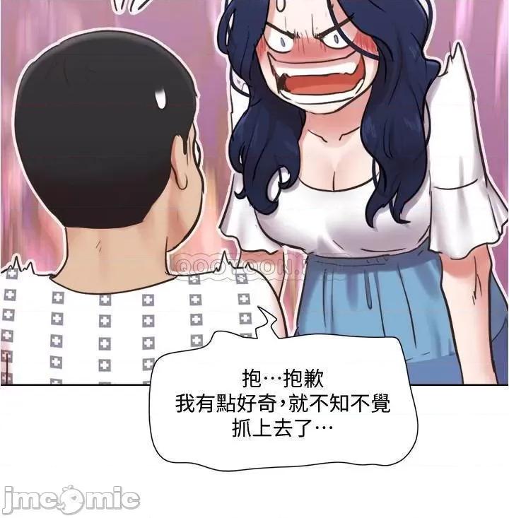 单身女子公寓 单身女子公寓 36 第22页