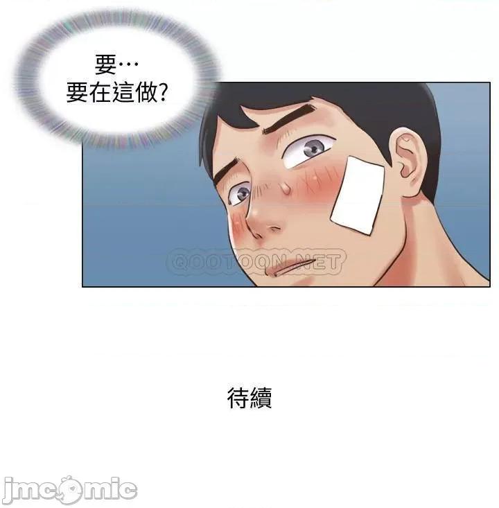 单身女子公寓 单身女子公寓 36 第24页