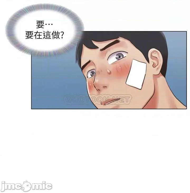 单身女子公寓 单身女子公寓 37 第4页