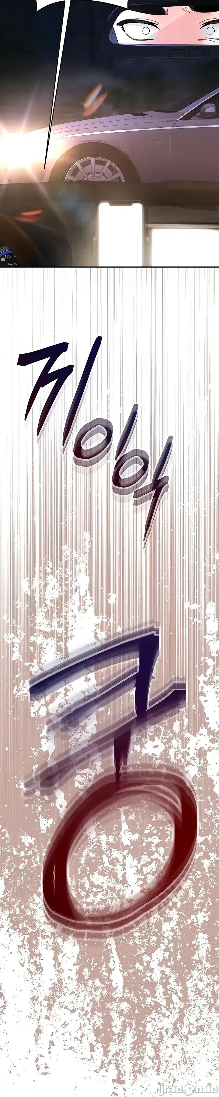 我是按摩店里唯一的男性 我是按摩店里唯一的男性 第42页