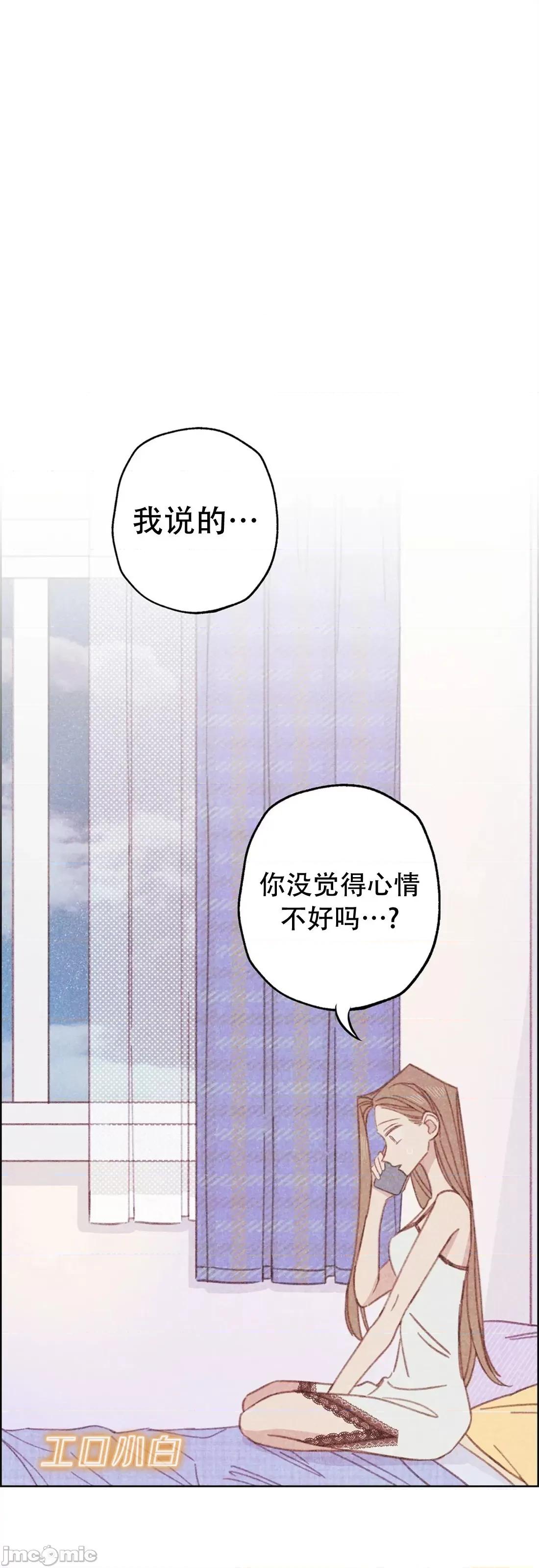 危险的宠物 危险的宠物005 第5话 第1页