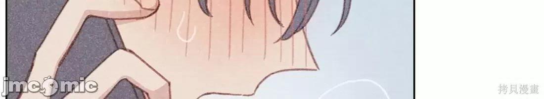 危险的宠物 危险的宠物005 第5话 第50页