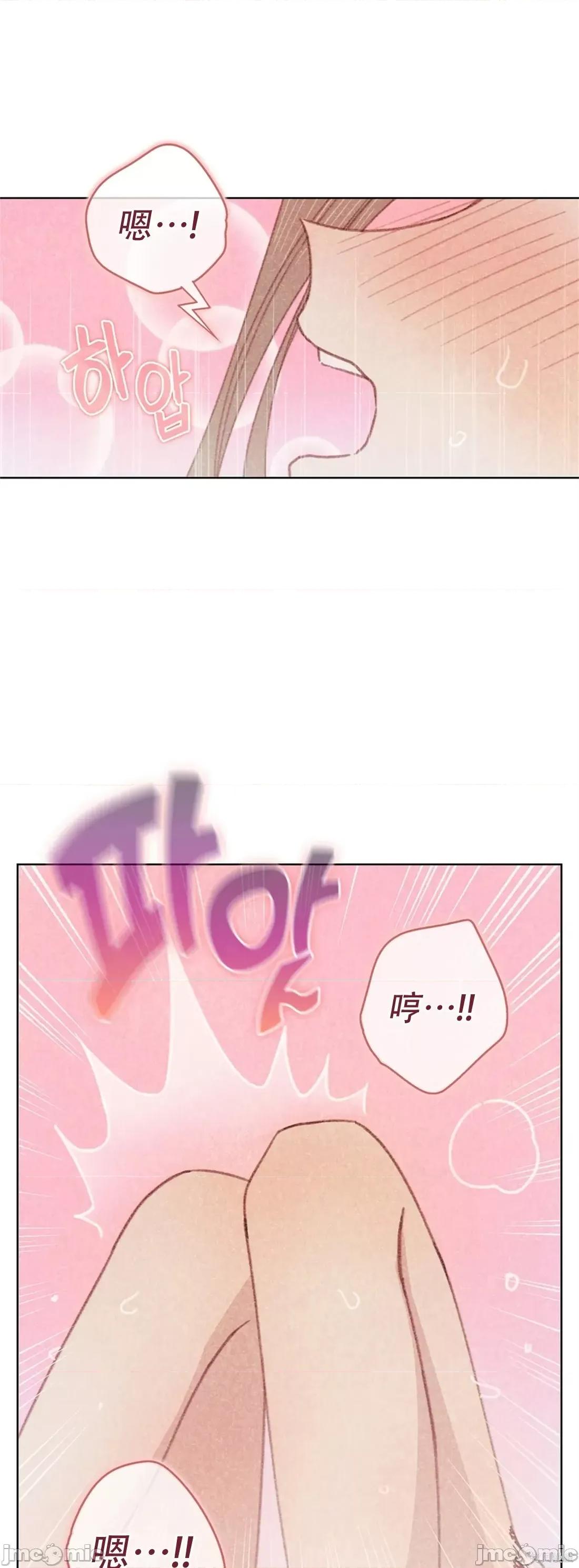 危险的宠物 危险的宠物006 第6话 第31页
