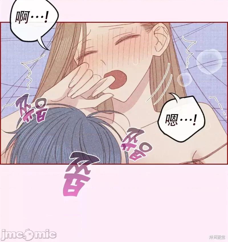 危险的宠物 危险的宠物018 第18话.zip 第6页