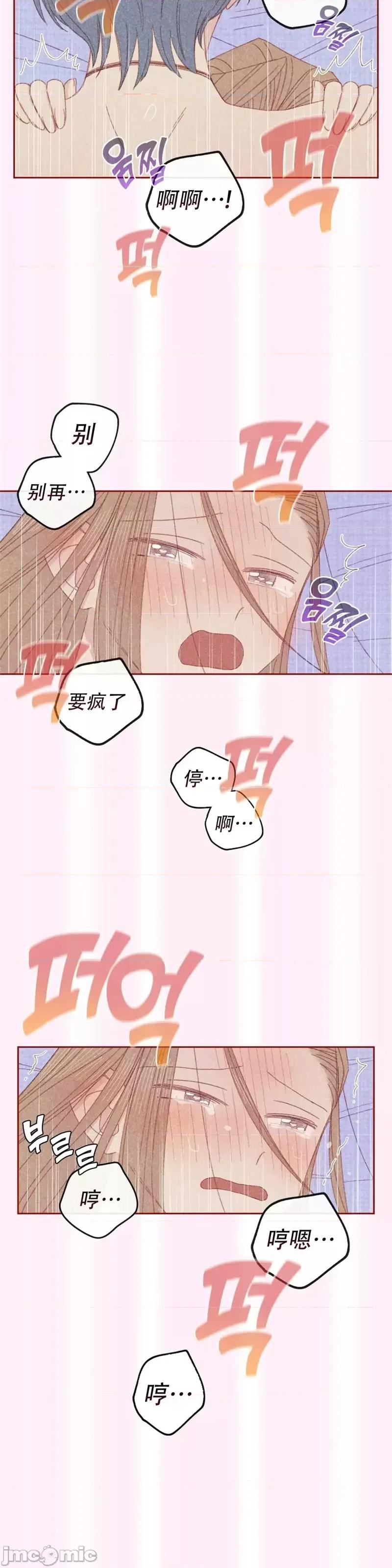 危险的宠物 危险的宠物018 第18话.zip 第26页