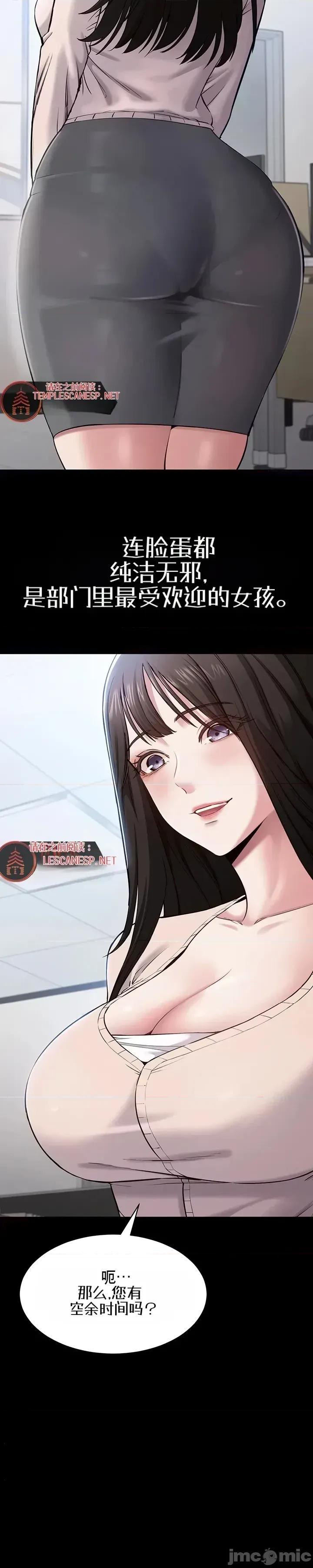我想安靜地工作 我想安靜地工作 第56页