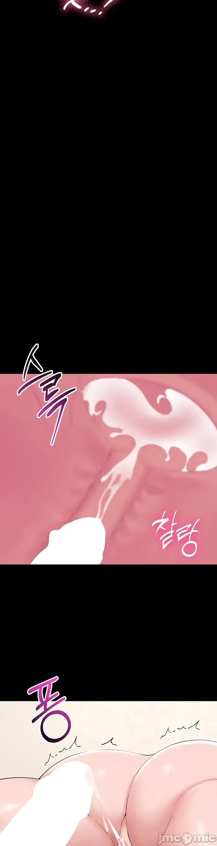 我想安靜地工作 我想安靜地工作9 第27页