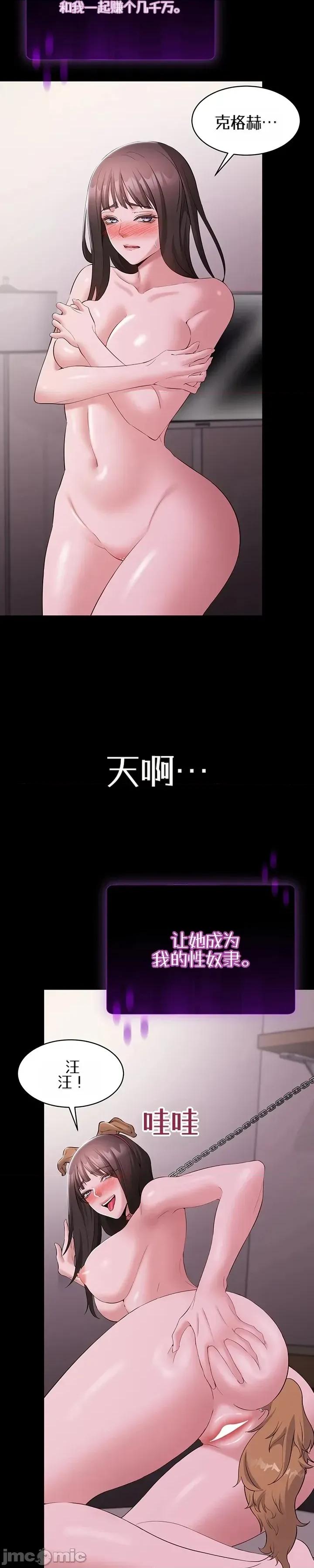 我想安靜地工作 我想安靜地工作10 第10页