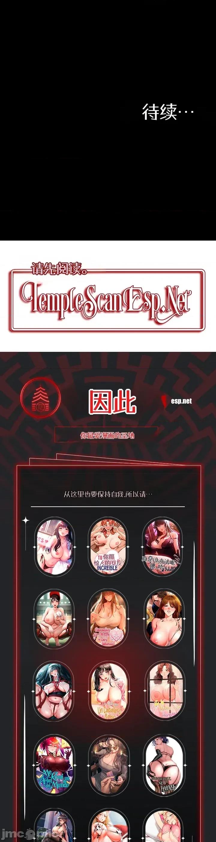 我想安靜地工作 我想安靜地工作10 第36页