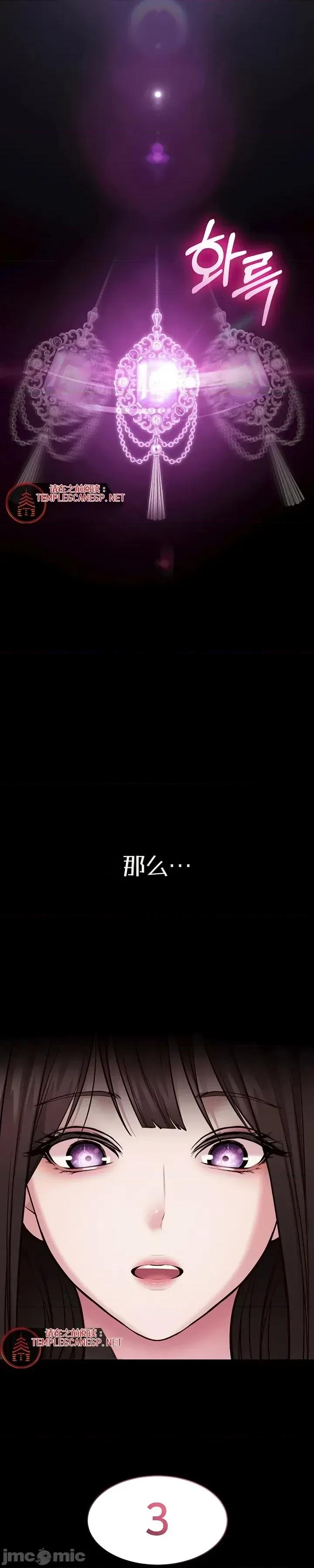 我想安靜地工作 我想安靜地工作 第69页