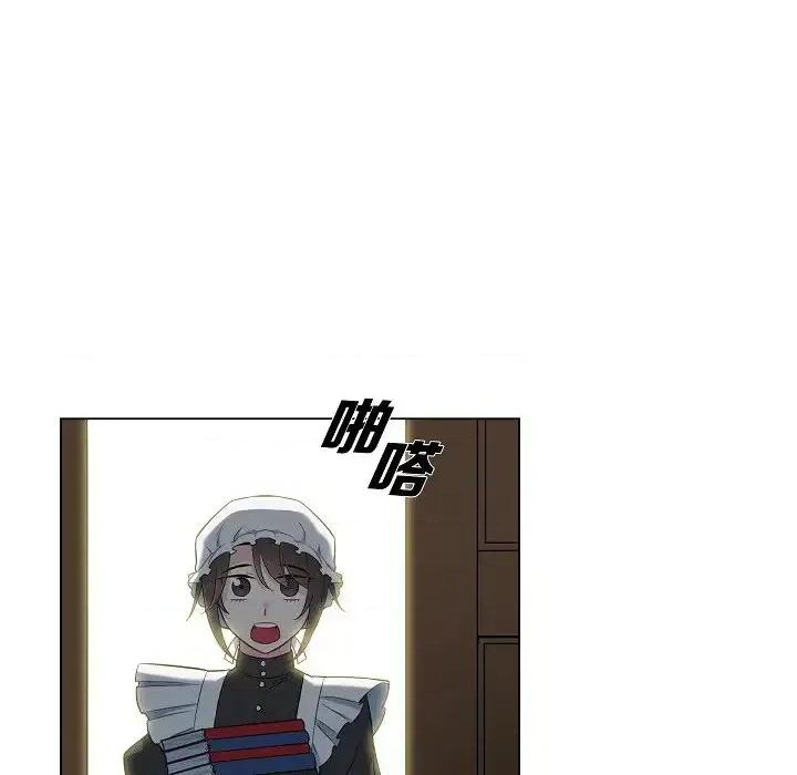 吸血鬼与女仆 吸血鬼与女仆-第 2 话 第136页
