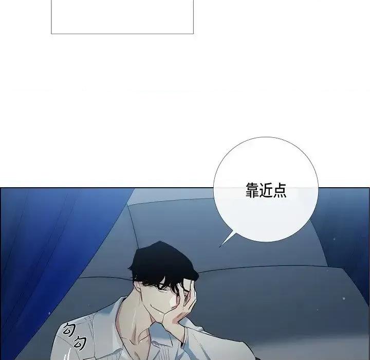 吸血鬼与女仆 吸血鬼与女仆-第 5 话 第67页