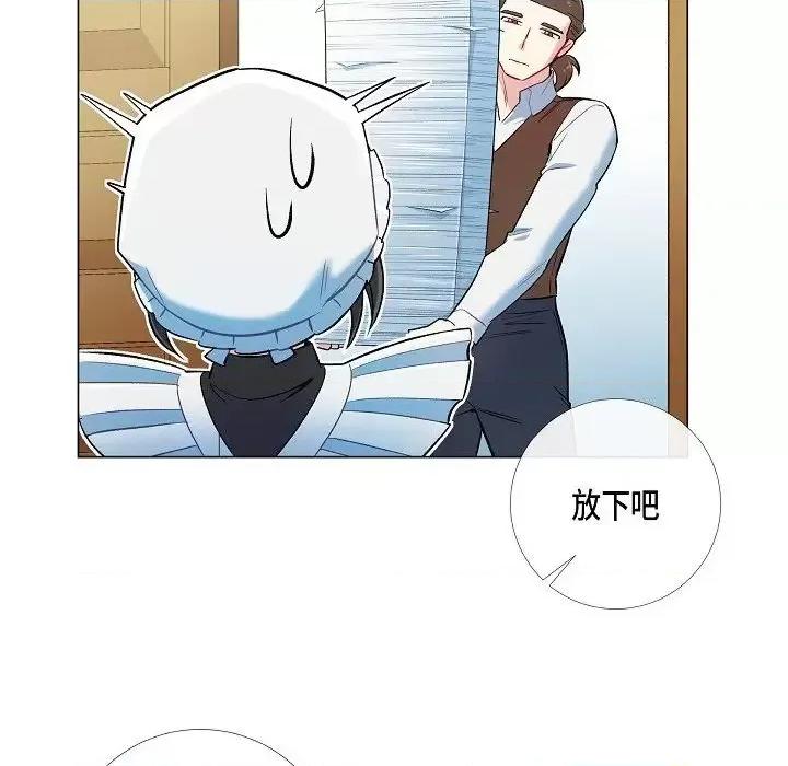 吸血鬼与女仆 吸血鬼与女仆-第 5 话 第82页