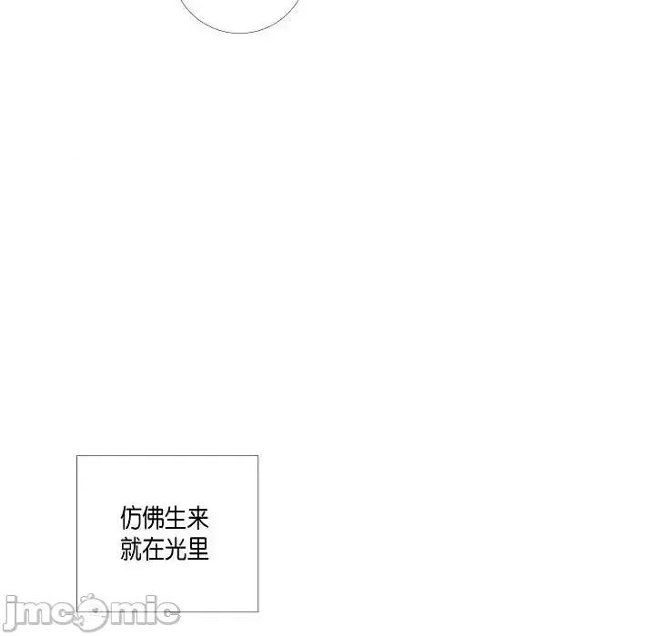 吸血鬼与女仆 吸血鬼与女仆-第 6 话 第35页