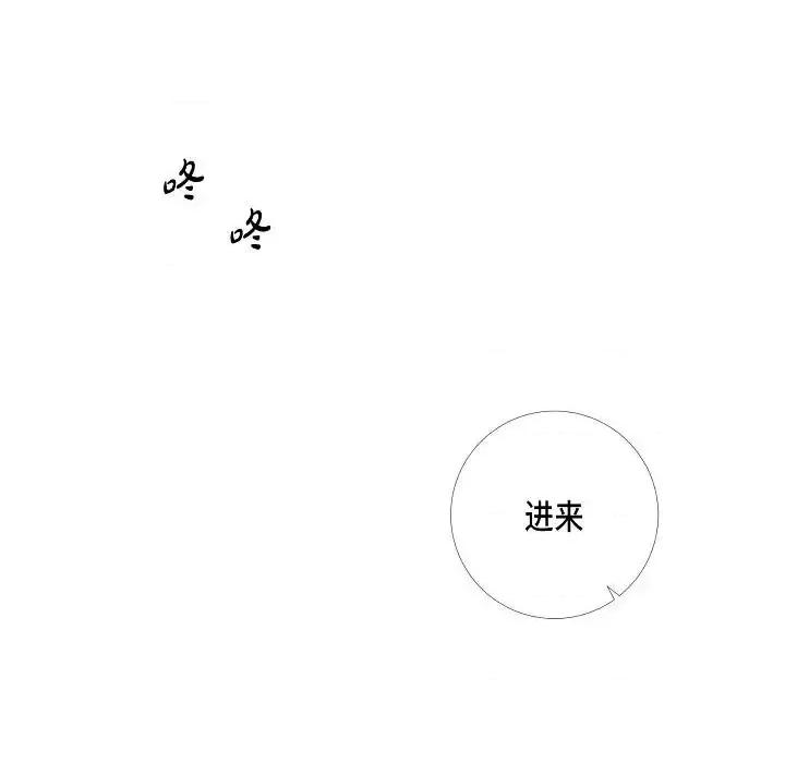 吸血鬼与女仆 吸血鬼与女仆-第 6 话 第62页