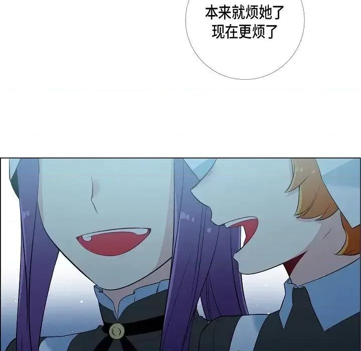 吸血鬼与女仆 吸血鬼与女仆-第 7 话 第102页