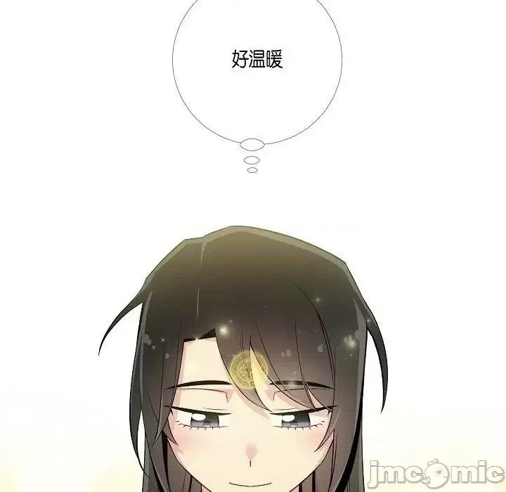 吸血鬼与女仆 吸血鬼与女仆-第 7 话 第120页